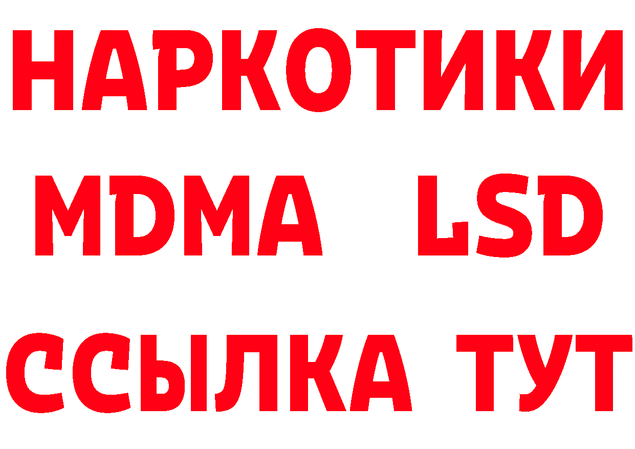 БУТИРАТ оксибутират сайт площадка кракен Верхоянск